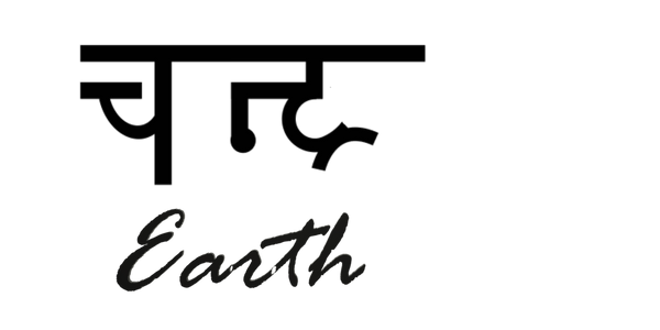 Chandra's Earth logo